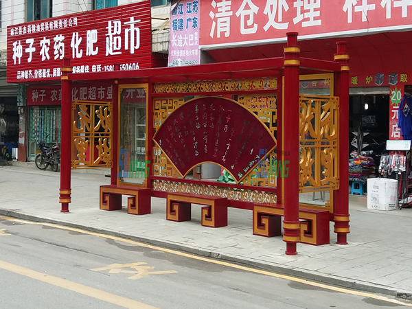 安徽仿古候车亭