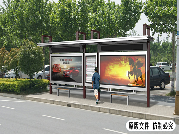 公交站亭现场施工方案介绍